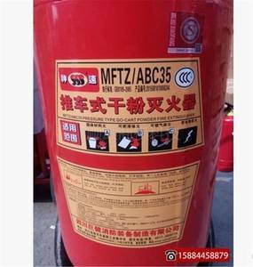 83组手推式消防车灭火器 安全防线的移动堡垒