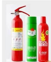 供应泡沫灭火器/家用灭火器/车用灭火器_安全防护_世界工厂网中国产品信息库