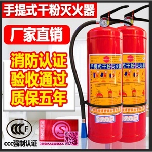 【胜安消防产品】胜安品牌消防产品特卖_胜安品牌官方旗舰店