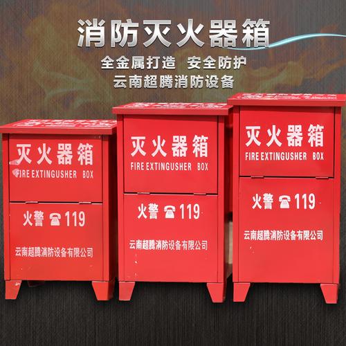 二氧化碳灭火器箱厂家,品牌,图片,热帖