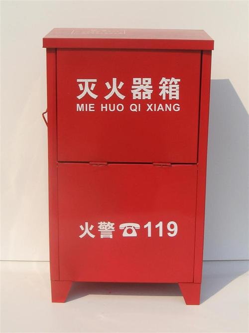 灭火器箱 4公斤
