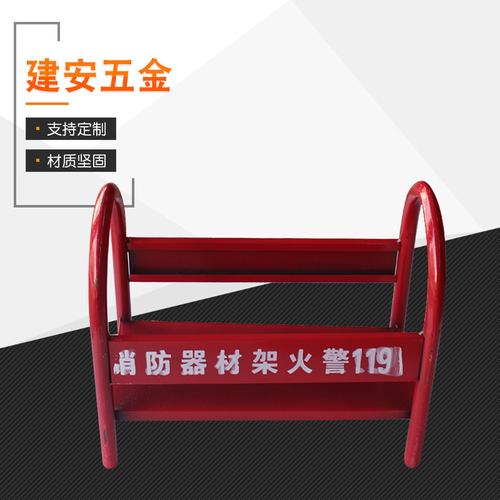 灭火器材-灭火器材批发价格,型号大全,价格一览,厂家直销 - 1688工业