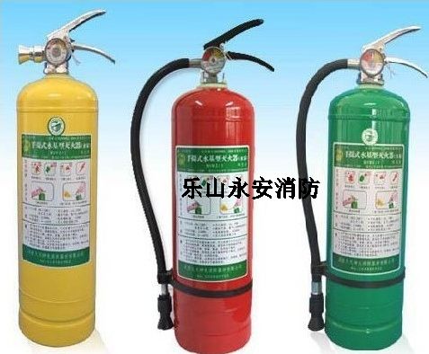 水基型(泡沫)灭火器-灭火器